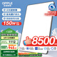 歐普（OPPLE）全光譜護(hù)眼吸頂燈客廳燈智能LED照明燈具簡(jiǎn)約現(xiàn)代包安裝 光Xpro黑
