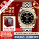 帝舵（TUDOR）【二手99新】帝舵（TUDOR）經(jīng)典系列男表精鋼間金全自動(dòng)機械二手奢侈品夜光男士腕表 【41MM】鑲鉆黑盤(pán)間金 M23013-0020