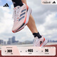 adidas「閃充跑鞋」ADIZERO SL超輕穩(wěn)定緩震回彈體測跑鞋阿迪達(dá)斯   白色/黑色/淺紅   42