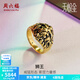 周六福（ZLF）  黃金戒指男款足金5D硬金電黑霸氣男戒獅王T 定價(jià) 18號-4.42g