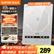 蘇泊爾（SUPOR）電磁爐 家用電磁爐 2200W大功率電磁爐新款 一體透彩整板電磁灶火鍋爐 氣流倍增散熱技術(shù) 9檔調(diào)控 【風(fēng)火輪 恒猛火】配炒鍋+湯鍋