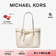 MICHAEL KORS邁克高仕 MK【七夕禮物】Emilia 大號(hào)通勤托特包蝴蝶包手提 淺奶白色 289 大號(hào) 順豐空運(yùn) 極速發(fā)貨