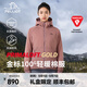 伯希和（Pelliot） 【P系列】Primaloft金標(biāo)P棉棉服男女外套秋冬夾克連帽沖鋒內(nèi)膽 柔光紫 | 100G金標(biāo)P棉 L