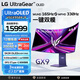 LG 45GX950A 黑 44.5英寸5K2K雙模OLED電競顯示器 Ultra OLED DP2.1 90w快充 內(nèi)置音箱