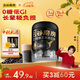 五谷磨房黑芝麻糊核桃芝麻黑豆粉黑之養(yǎng)代餐粉546g無糖版