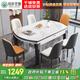 銘府世臻 餐桌家用加厚巖板餐桌椅組合可伸縮實(shí)木餐桌813#1.2米一桌六椅