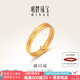 明牌珠寶七夕禮物黃金足金細(xì)閃戒簡約三環(huán)女戒百搭金戒指AFM0220工費150 足金戒指 15號 約2.44克