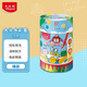 馬培德（Maped）兒童大頭水彩筆幼兒學(xué)生繪畫(huà)彩色筆初學(xué)美術(shù)彩繪涂鴉畫(huà)筆節日送禮846971CH【24色/筒裝】水彩筆