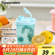 特百惠（Tupperware）迷你纖巧壺350ml夏季果汁飲料咖啡冷水壺塑料水杯子七夕送禮 馬卡藍(lán)350ml