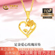 中國黃金（CHINA GOLD）黃金項鏈女士足金愛(ài)心玫瑰吊墜七夕情人節禮物送女友老婆 足金愛(ài)心玫瑰吊墜約2.0g*配銀鏈