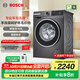 博世（BOSCH）【除菌除螨】10KG變頻滾筒洗衣機 全自動(dòng)家用大容量 羊毛洗護 三合一降噪夜間洗 沖鋒衣洗 【星云灰】WGA252Z10W