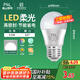 FSL佛山照明LED球泡5.5W大口G45節(jié)能燈泡E27白光6500K明珠三代