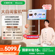 海信大白閨蜜機X8 Pro 32英寸4K 3H快充12H長續(xù)航 8核 8+256GB大平板 可移動電視 女生禮物 國家補貼
