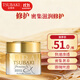 絲蓓綺（TSUBAKI）沁耀臻致修護發(fā)膜180g護發(fā)保濕柔順改善干枯毛躁男女士(新包裝)