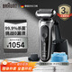 博朗（BRAUN）剃須刀雷霆7系7200cc高端進(jìn)口電動(dòng)刮胡刀智能清潔便攜男士生日禮物熱門(mén)商品 銀色普通裝