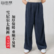 自由系加厚太極褲男秋冬季新款保暖功夫褲女練功燈籠褲側開(kāi)口袋武術(shù)褲