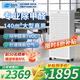 貝爾克【專業(yè)除二手煙】大型商用空氣凈化機(jī)吸煙霧消毒殺菌去甲醛異味辦公棋牌室麻將房過(guò)濾灰粉塵補(bǔ)貼 D01A【專業(yè)除甲醛甲苯】
