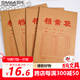 西瑪（SIMAA）50只 A4混漿150g牛皮紙檔案袋 人事標書(shū)合同文件資料袋/票據收納 可定制 6607