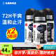 妮維雅（NIVEA）止汗露止汗走珠香體液腋下除臭去狐臭男士專(zhuān)用消臭石止汗膏噴霧 【男士黑白出眾清爽】走珠50ml*3