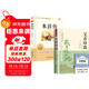 【全2冊】艾青詩(shī)選和水滸傳九年級上冊必讀名著(zhù)送艾青詩(shī)選閱讀與考試手冊 原著(zhù)正版初中生必讀九年級上冊課外閱讀世界名著(zhù)四大名著(zhù)假期讀物散文詩(shī)集艾青詩(shī)集施耐庵宋江李逵武松林沖魯智深
