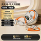 ROBERILLINE德國品牌藍牙耳機無(wú)線(xiàn)2025新款超長(cháng)續航骨傳導掛耳式降噪運動(dòng)節日生日送禮 【轉軸解壓款-旗艦銀】杜比音效云感舒適佩戴舒適耳夾