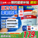 立邦廚房衛(wèi)生間防水涂料陽(yáng)臺(tái)墻地面通用京雅居彩色柔韌型18kg