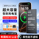 E修派【跑診斷不彈窗｜顯示健康度100%】適用于蘋(píng)果13電池iphone大容量迷你14pro換max更換12pm手機 適用蘋(píng)果13電池【超高密版】3500mAh