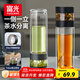 富光雙層玻璃杯 茶水分離泡茶杯子 高硼硅玻璃水杯商務(wù)便攜男士300ml