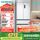 西門(mén)子（SIEMENS）504L無(wú)界（501升AB款）平嵌法式多門(mén)雙循環(huán)冰箱機(jī)皇 超薄嵌入式四開(kāi)門(mén)一級(jí)能效國(guó)家補(bǔ)貼KF89CE163C