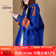 迪菲麗格慵懶連帽毛衣開衫女2022新款春季藍(lán)色撞色中長款針織外套 圖片色 L