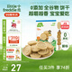 小皮（Little Freddie）歐盟原裝進(jìn)口寶寶餅干 零食全谷物無(wú)添加 嬰兒餅干磨牙兒童零食 濃香牛奶營(yíng)養餅干