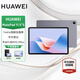 華為（HUAWEI）【國家補(bǔ)貼15%】平板電腦MatePad 11.5S 144HZ高刷2.8K全面屏二合一娛樂2024款ipad 8GB+256GB 深空灰 官方標(biāo)配+曬單禮包