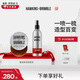 HAWKINS & BRIMBLE霍金斯小銀罐男士發(fā)油100g+定型發(fā)膠蓬松噴霧 品質(zhì)造型套裝