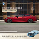 寶馬【整車延?！抗俜皆瓘S整車延保服務(wù)適用1系2系3系5系X3X5全系 【熱銷推薦】 第一年車三年延保 BMW X3
