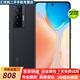 vivo X70 X70Pro 二手手機(jī) 驍龍888plus 5G手機(jī)蔡司影像 95新 至黑 【x70】 12GB+256B