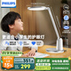 飛利浦（PHILIPS）全光譜護眼學習閱讀臺燈學生兒童專用防藍光防近視軒坦白國家補貼