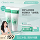 科麗尼【趙昭儀推薦】青蒿頭皮素敏感修護去屑控油男女去油100ml*2