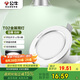 公牛（BULL）LED筒燈天花燈MT-B006B-AS白色金屬筒燈6W3寸5700K 開(kāi)孔70-85mm