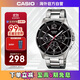卡西歐（CASIO）男士經(jīng)典三盤運(yùn)動防水石英腕表商務(wù)休閑石英男表 MTP-1374D-1AVDF
