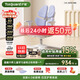 護童（Totguard）兒童學(xué)習椅可調節升降學(xué)生正姿四背坐姿椅 G985_奇思藍 帶腳踏