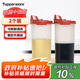 特百惠（Tupperware）中號(hào)油壺 家用廚房密封防漏油瓶醬醋調(diào)料壺食品級(jí)材質(zhì)2件套650ml