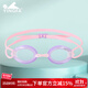英發(fā)（YINGFA）兒童泳鏡 高清防霧舒適防水青少年專(zhuān)業(yè)競速小框游泳眼鏡 淺紫\粉