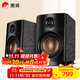 惠威（HiVi） OS-10有源音箱 藍牙立體聲電腦電視音響書(shū)架音箱 支持藍牙同軸光纖線(xiàn)路輸入