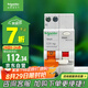 施耐德電氣 帶漏電保護(hù)斷路器A型1P+N C25A空氣開關(guān)帶漏保MGNEA9C45C2530CAR