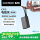 CUKTECH酷態(tài)科【3C認證可上飛機】充電寶自帶線(xiàn)CP13電能塊33W雙向快充10000毫安時(shí)適用蘋(píng)果17/小米/華為