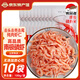 雋品灣正宗磷蝦肉南極磷蝦去頭去皮深海鱗蝦干蝦仁蝦米蝦皮海米干貨零食 100g*10袋【磷蝦肉囤貨裝】
