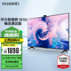 華為（HUAWEI）智慧屏SE 55英寸暢連通話版超薄全面屏4K超高清電視 智能視頻液晶護(hù)眼家用華為電視機(jī)55 55英寸 SE55暢連款掛架款