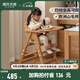 源氏木語(yǔ)實(shí)木兒童餐椅簡(jiǎn)約寶寶升降餐桌椅子多功能便攜可折疊嬰兒吃飯座椅 白色坐墊-兒童餐椅