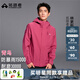 拓路者林更新同款青鳥(niǎo)沖鋒衣男三合一抓絨戶(hù)外硬殼防風(fēng)防水外套登山服 鸞羽紅丨抓絨兩件套 M