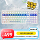 達爾優(yōu)（dareu）A98專(zhuān)業(yè)版98配列三模無(wú)線(xiàn)鍵盤(pán)游戲機械鍵盤(pán)Gasket結構 陶瓷鍵帽釉下青桃C拿鐵軸